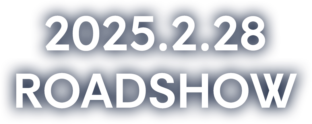 2025.2.28 ROADSHOW