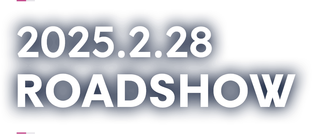 2025.2.28 ROADSHOW